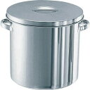 ステンレスタンク テーパー付貯蔵用タンク(フタ付) TPST39_5038 容量:45L 日東
