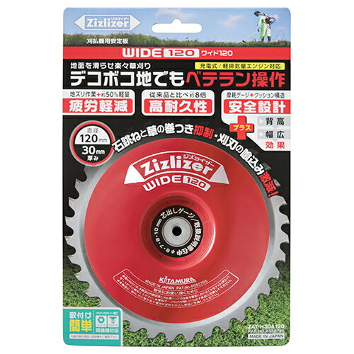 �����饤�����磻��120 ZAT-H30A120 ��å� ľ��120�߹�30mm ��¼�����