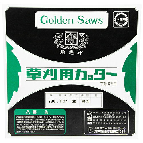 ������30P 230mm �ĥ��