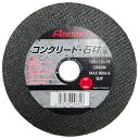 切断砥石 コンクリート・石材 105x1.0x15 レヂトン