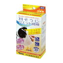 耳そうじ ウェット綿棒タイプ 30本入 内外製薬