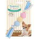 パピーズチョイスミルキーティーザー Tボール ブルー プラッツ