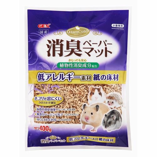 ハムキュート 消臭ペーパーマット 400g ハムキュート