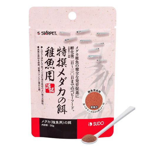 特撰メダカの餌 稚魚用 30g スターペット
