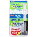 ロカボーイ パワーアップパイプセット M ロカボーイ