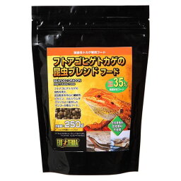 フトアゴヒゲトカゲの昆虫ブレンドフード 250g エキゾテラ