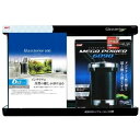 グラステリア 6点セット 600 グラステリア