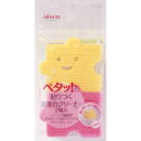 貼りつく洗面台クリーナー2P BX811 アイセン
