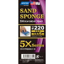 サンドスポンジブロック #220 粒度:220 ノートン