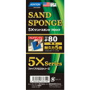 サンドスポンジ Mアングル #80 粒度:80 ノートン