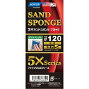 サンドスポンジ Dアングル #120 粒度:120 ノートン
