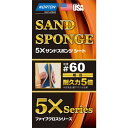 サンドスポンジシート #60 粒度:60 ノートン