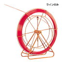 ファイバーレッドライン RG-0610 ライン:長さ100mX線径6.3mm デンサン