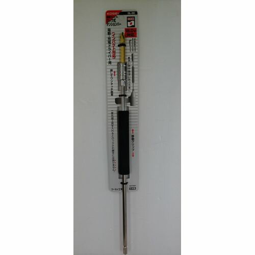 ロック式エクステンションバー グリップ付 GL-30 KOSEI