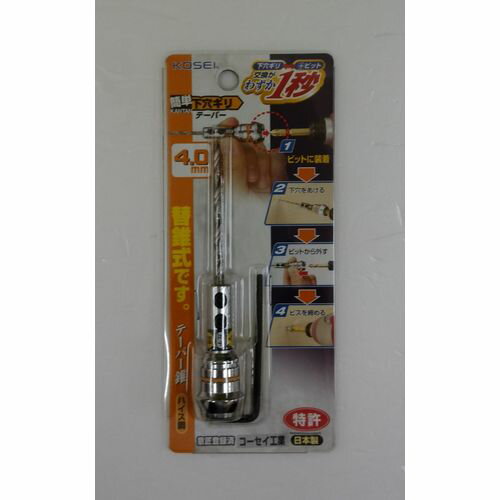 ��ñ���ꥮ�� �ڹ��� 4mm PT-4S KOSEI