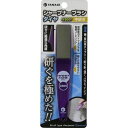 シャープナーブラシ ダイヤ #800 HBD8 YANASE