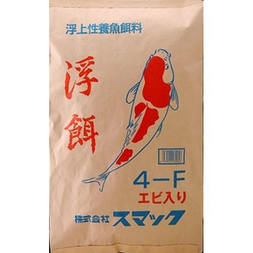 浮上性養魚餌料 浮餌 4ーF 10kg スマック