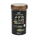 メダカ・川魚の主食 50g コメット