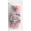 ★10%OFFクーポン 〜16日01:59迄★国産くねくねキックまくら S1 ピンク イトスイ
