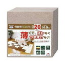 ペット用撥水タイルマット 同色20枚入 ベージュ サンコー