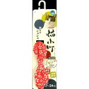 猫小町シュシュ 桜 レッド 猫小町