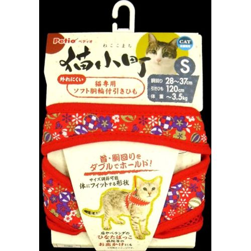 猫小町ソフトハーネスリード まり レッド S 猫小町