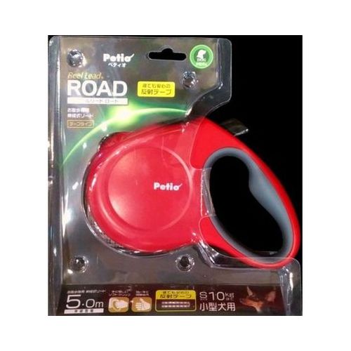 リールリード ロード レッド S ペティオ