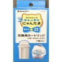 まるっと軟水 1P にゃんたま カートリッジ クリタック