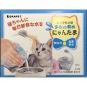 まるっと軟水 400ml にゃんたま クリタック