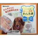 まるっと軟水 400ml わんたま クリタック