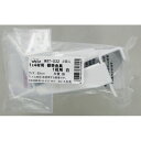 1×4棚受1枚用 白 WAT-032 89mmシロ2コイリ 白 89mm WAKI