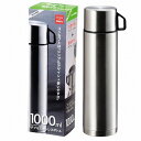スタイルベーシック ダブルステンレスボトル1000 H-6828 1000ml パール金属(3)