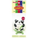 やわらかTOY パンダ ペティオ