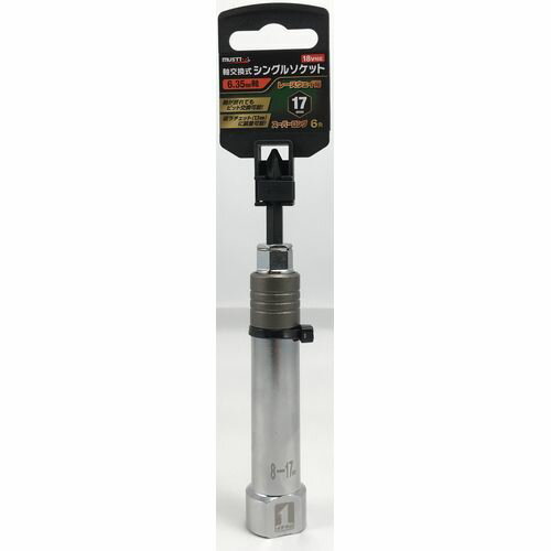 軸交換レースウェイ用ソケット 17SLR-6K MUSTTOOL