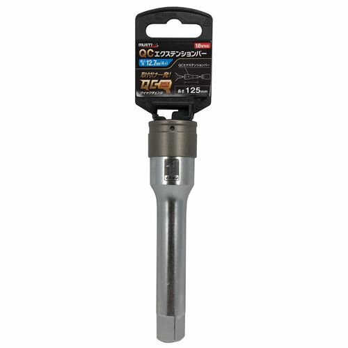 QCエクステンションバー 4W-EX125 MUSTTOOL