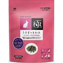 ★10%OFFクーポン 〜16日01:59迄★うさぎのきわみ 850g ハイペット(株) でんぷん類 穀類フリー グルテンフリー ダブルフリー プレミアム 健康...