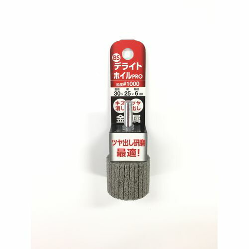 BSデライトホイルPRO 30×25×6#1000 イチグチ