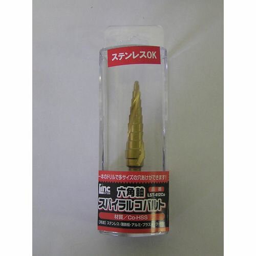 六角軸スパイラルコバルト LST-412Co 4〜12mm LST-412Co Linc