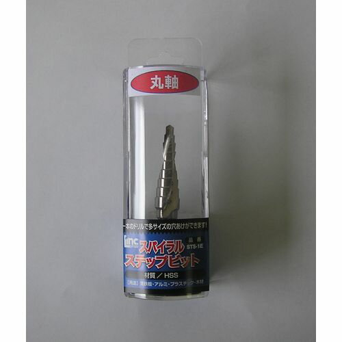 スパイラルステップビット STS-1E 4〜12mm Linc