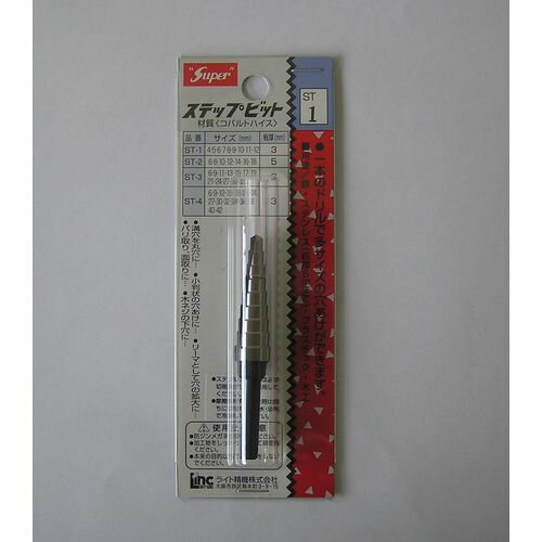 ステップビットコバルトハイス ST-1 Super