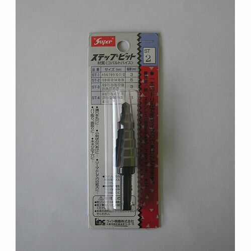 ステップビットコバルトハイス ST-2 Super