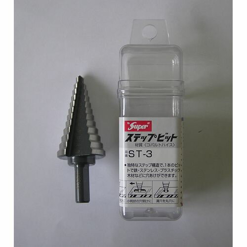 ステップビットコバルトハイス ST-3 Super