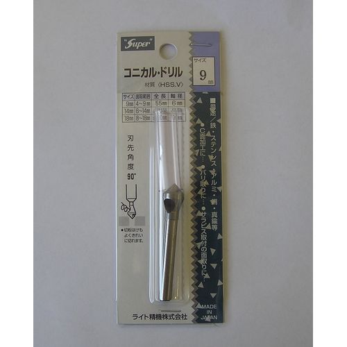 コニカルドリル 9mm Super