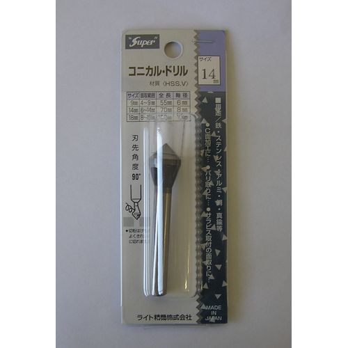 コニカルドリル 14mm Super