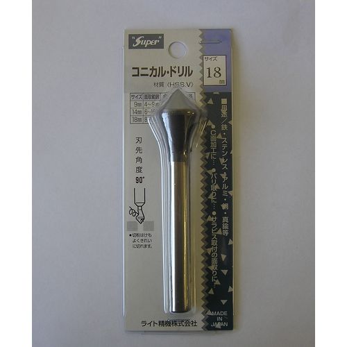 コニカルドリル 18mm Super