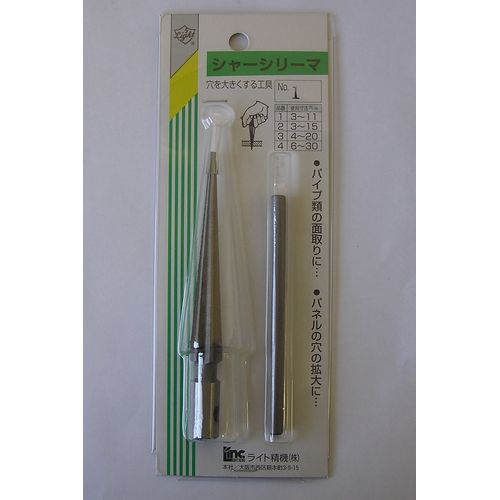 シャーシリーマ No.1 Light