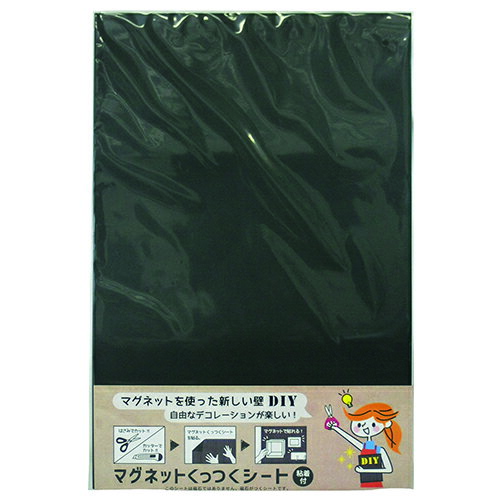 マグネットくっつくシート300×450 ブラック ブラック 300x450 DAIDO HANT