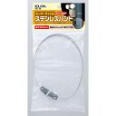 ステンレスバンド90 ESL-SB ELPA