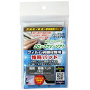 クロッグフリーソフト特殊専用パッド 単品 28049 三共理化学