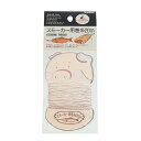 スモーカー用巻糸20m M-9500 巻き糸 CAPTAIN STAG